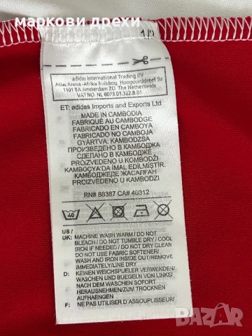adidas ENTRADA 18 L, снимка 8 - Тениски - 54101814
