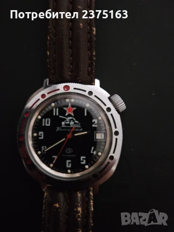 Руски часовници, снимка 7 - Мъжки - 48659045