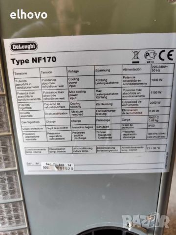 Мобилен климатик Delonghi NF170, снимка 5 - Климатици - 46667751