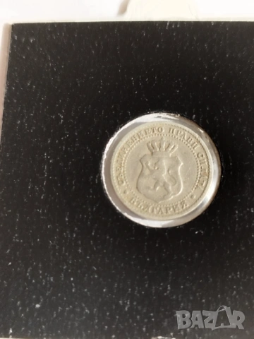 Пълен лот 1888г., снимка 3 - Нумизматика и бонистика - 53338203