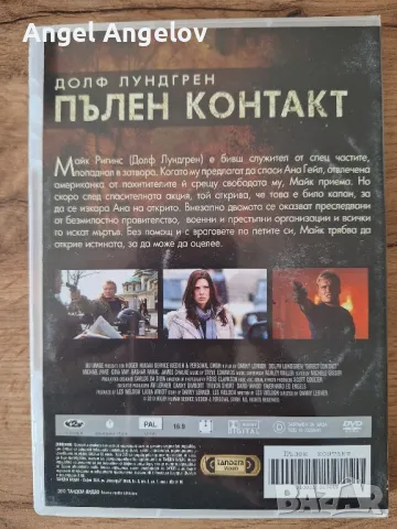 Пълен контакт-издание на Тандем видео цена 10лв , снимка 2 - DVD филми - 48432363