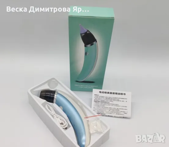 Бебешки аспиратор, за почистване на нос , снимка 3 - Други - 48803665