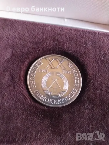 СРЕБЪРЕН МЕДАЛ /ПЛАКЕТ/ - ГДР, снимка 2 - Антикварни и старинни предмети - 49959375