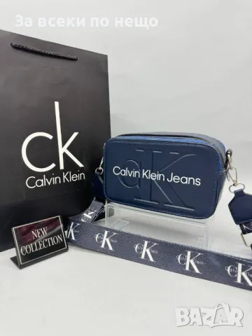 Дамска чанта за през рамо Calvin Klein - Налични различни цветове Код D1012, снимка 4 - Чанти - 47399412