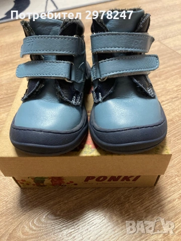 Бебешки ботушки Ponki 20 номер