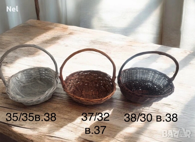 Нови плетени кошници и панери 7-12€, снимка 5 - Декорация за дома - 51766645