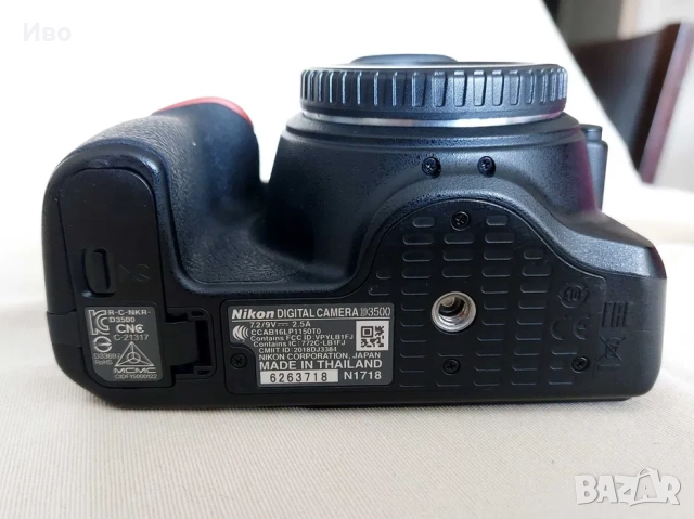 Фотоапарат Nikon D3500 тяло + подарък, снимка 5 - Фотоапарати - 52813114