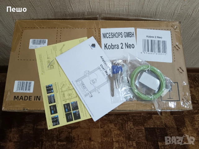3д принтер Anycubic Kobra 2 neo, снимка 3 - Друга електроника - 51507497