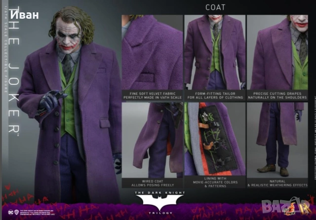 Hot Toys Master peace The Joker/ Хот Ройс Шедьовър на Клоунът , снимка 9 - Други игри - 44831174