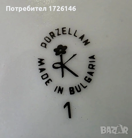 Порцеланова чиния дълбока с червен кант на Китка модел ябълков цвят , снимка 4 - Чинии - 54054791