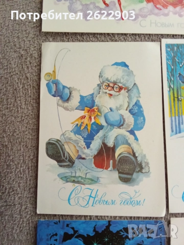 Руски новогодишни картички(2), снимка 8 - Колекции - 52412668