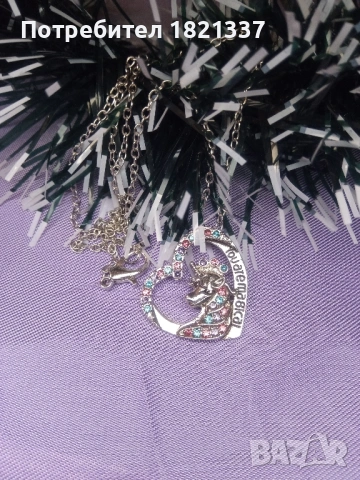 Колие Еднорог, снимка 5 - Колиета, медальони, синджири - 53167411