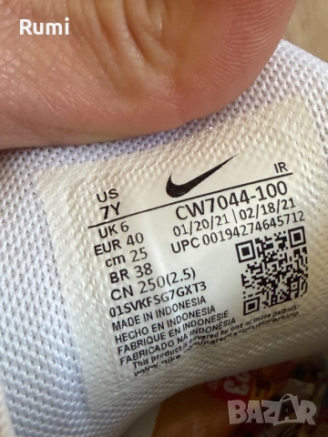 Оригинални маратонки Air Max Plus Triple White ! 40 н, снимка 10 - Маратонки - 36659966