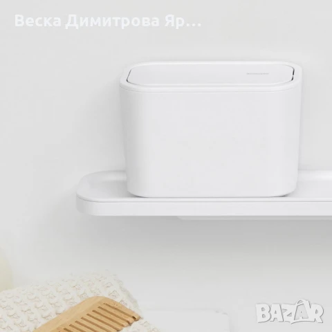 Кошче за отпадъци за баня Brabantia MindSet Dark Grey / White., снимка 7 - Други - 50601143