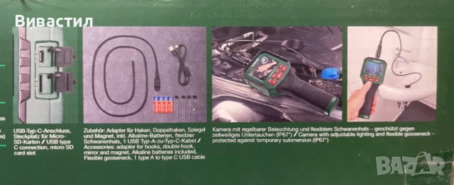 Два модела Parkside Камера за инспекция ендоскопска камера.Нова внос от Германия., снимка 4 - Други инструменти - 51197873