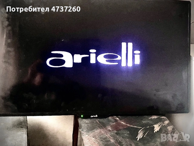 arielli