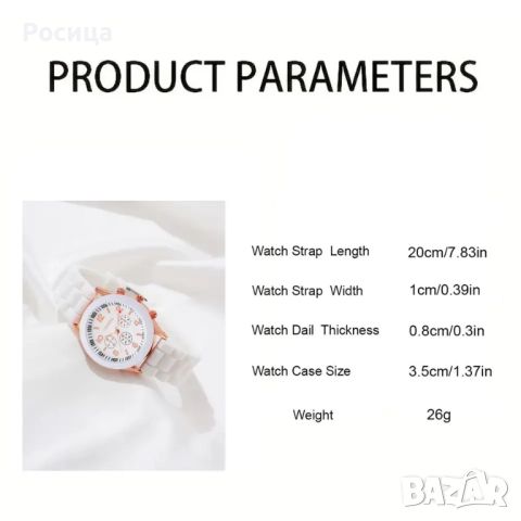 Дамски кварцов часовник в бяло нов, снимка 3 - Дамски - 45752887