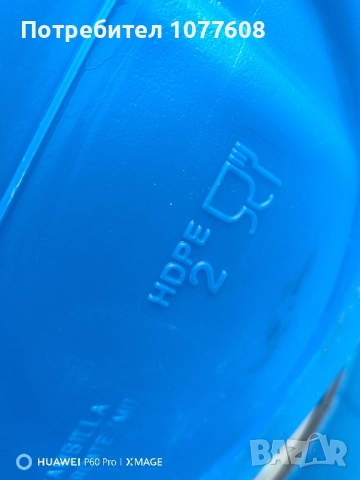 Дебелостенни бидони 60/220 литра , снимка 3 - Бидони, бурета и бъчви - 51745527