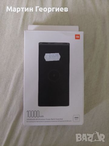 Преносима батерия Xiaomi, снимка 1 - Външни батерии - 45669189