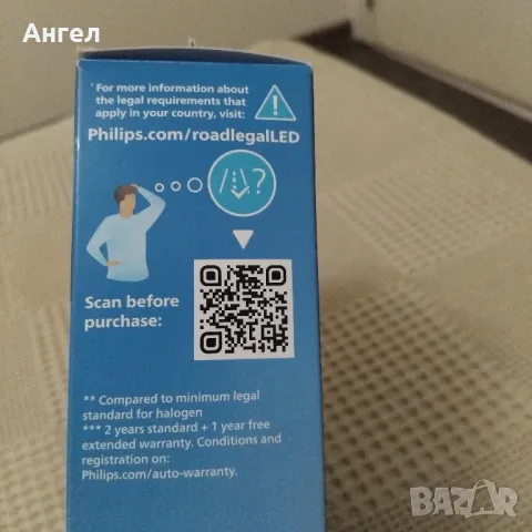 LED крушки Филипс Н4, снимка 3 - Части - 50144811