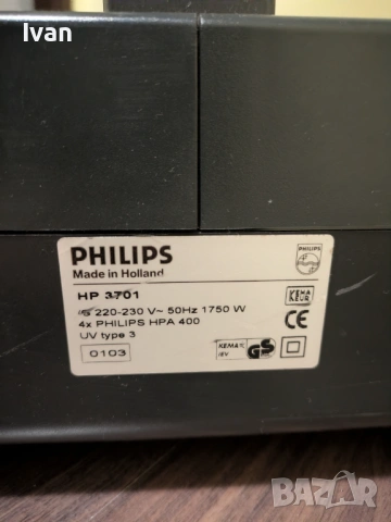 Philips Sunmobile HP 3701 Homesun домашен мобилен солариум, солариум за цяло тяло, снимка 13 - Солариуми - 53749937