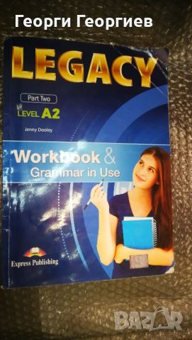 Учебници по английски език LEGACY A1 part one, A2 part two. , снимка 3 - Чуждоезиково обучение, речници - 46471325