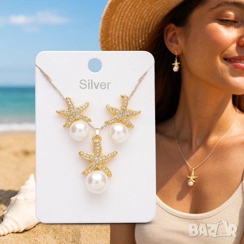 Комплект колие и обеци с морски звезди и перли/ устойчив метал, снимка 5 - Бижутерийни комплекти - 51926890