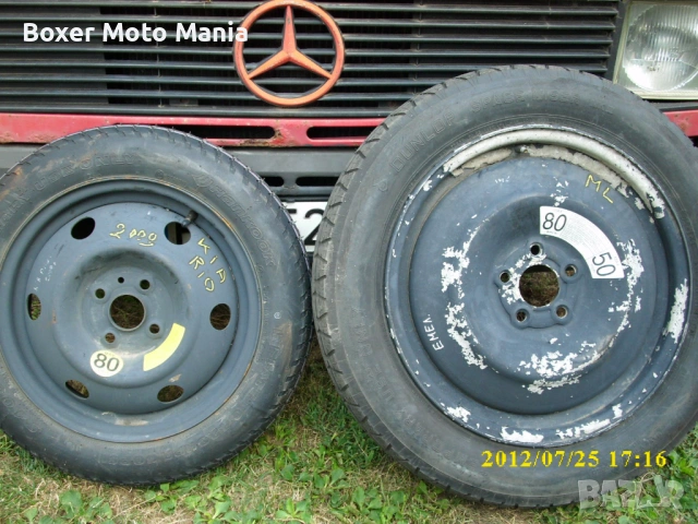 4х4 МПС:Джанти/Гуми/Тегличи за Джипове,Бусове,Автомобили,4х4 МПС,Ремаркета,ATV,Скутери и Мотори , снимка 2 - Гуми и джанти - 34791383