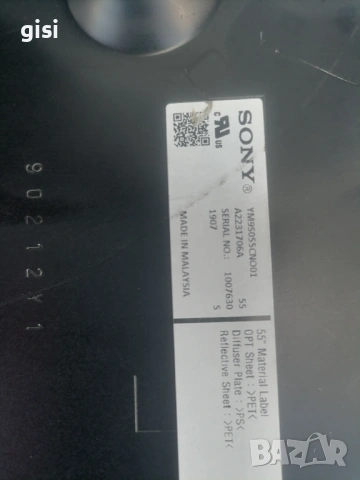 TCON - B03304EE0160C от SONY-KD55XG8196, снимка 4 - Части и Платки - 53119706