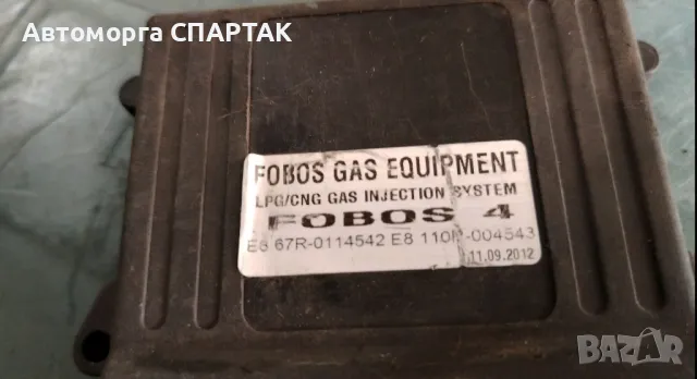 компютър газов инжекцион fobos e8 67r 0114542 E8 110R-004543 за 2,0л от Мерцедес Е200 В210 W210, снимка 1 - Части - 47130412