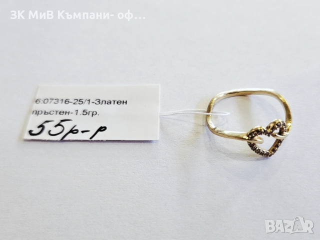 Златен пръстен 1.5гр 07316-25