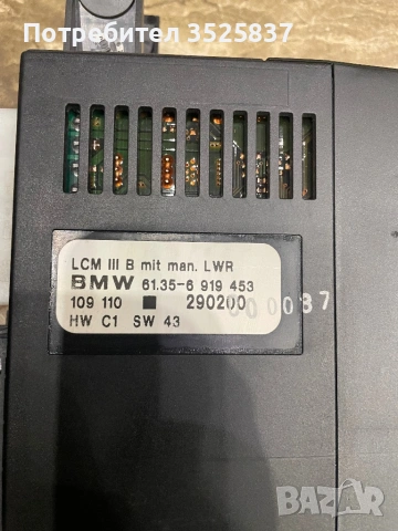 Модул светлени bmw e39, снимка 2 - Части - 53515107