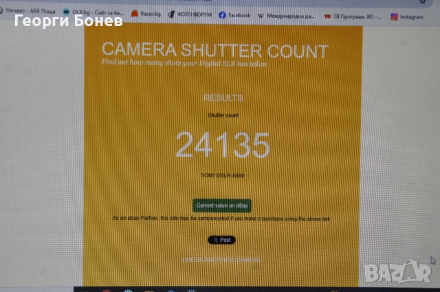 Sony DSLR A580+Sigma 70-210, снимка 8 - Фотоапарати - 51609616