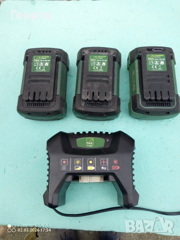 Park garden Зарядно и Батерии 36V/3Ah