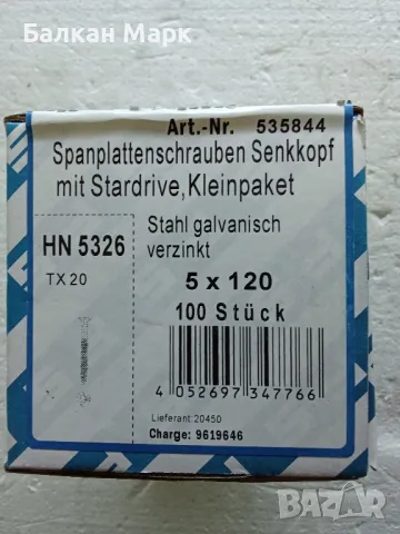 🔩Винт,ВИНТОВЕ ЗА ДЪРВО-TORX,ПДЧ,МДФ,OSB-5.0х120мм- 100бр./оп.