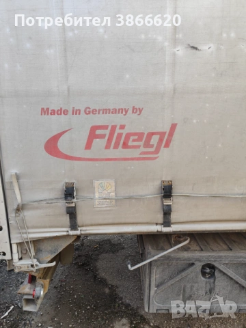 Ремарке, прицеп, Fliеgl