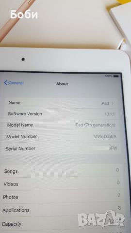 Apple Ipad 7 32 Cellular-Wifi, снимка 7 - Таблети - 46228720