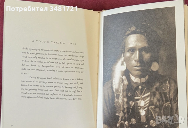 Визуална история на индианското семейство / Edward S. Curtis - Native Family, снимка 7 - Енциклопедии, справочници - 53749107