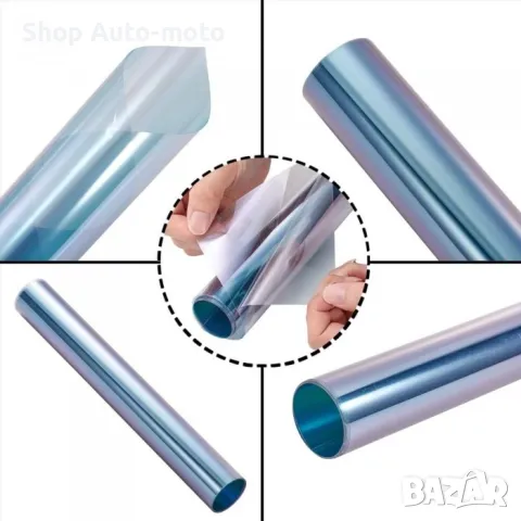 Хамелеоново фолио Automat, За затъмняване, 1.52м, За авто стъкла