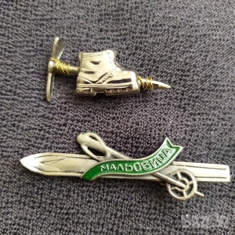 Туристически значки за планинари 