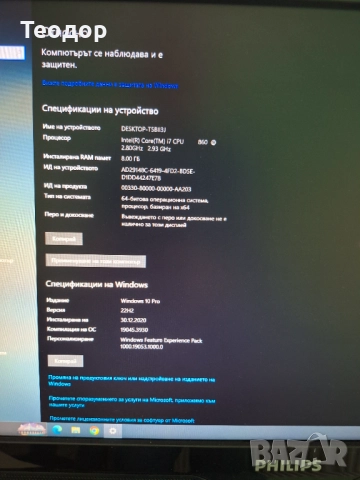 Компютри HP / Компютърни конфигурации, снимка 6 - Работни компютри - 52868785