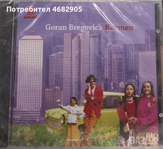 Goran Bregovi Karmen With A Happy End