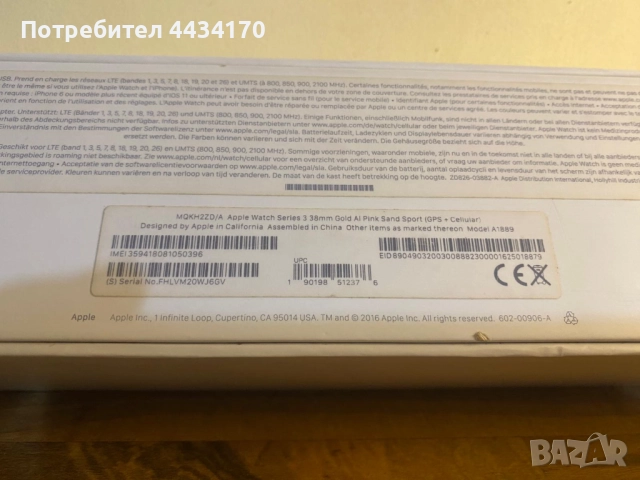 Apple Watch Series 3 – 38 мм алуминий в розово, GPS + LTE, с 2 каишки, снимка 9 - Аксесоари за Apple - 52532103