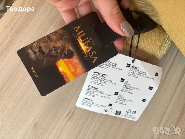 Чисто нова раница Муфаса Цар Лъв, снимка 5 - Раници - 52876292