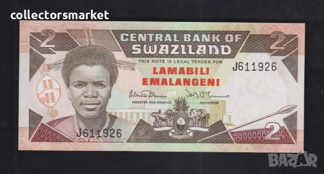 2 емалангени 1987, Свазиленд