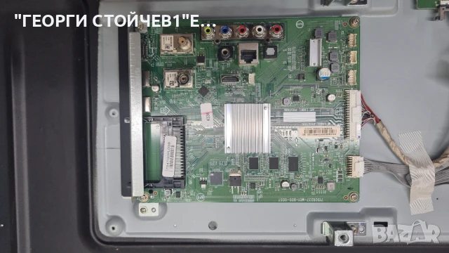 43PFS5803/12 с гаранция 1год., снимка 7 - Телевизори - 50745204