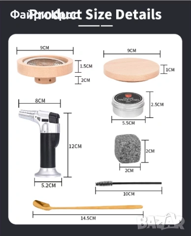 Комплект за опушване на уиски, дървена опушваща система, мини горелка, 4 аромата дървесни стърготини, снимка 4 - Подаръци за мъже - 54038116