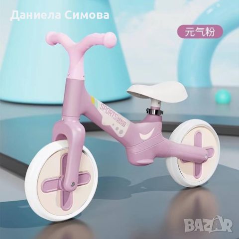 НОВО Колело за баланс в 3 цвята, снимка 2 - Велосипеди - 46412217