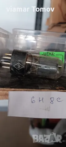 Лампи , снимка 6 - Друга електроника - 49249831