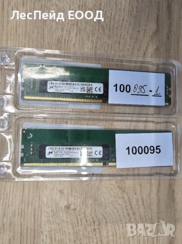 Micron 16 GB DDR4 288-PIN-3200MHz, снимка 2 - RAM памет - 46768836